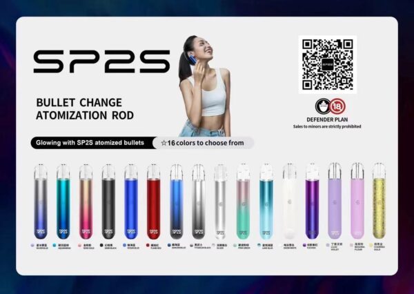 111 SP2S主機一代通用 ✨萬年不敗主機👍店長實測 🔥最耐用 待機時間最長 爆發性更好 ✨爆讚