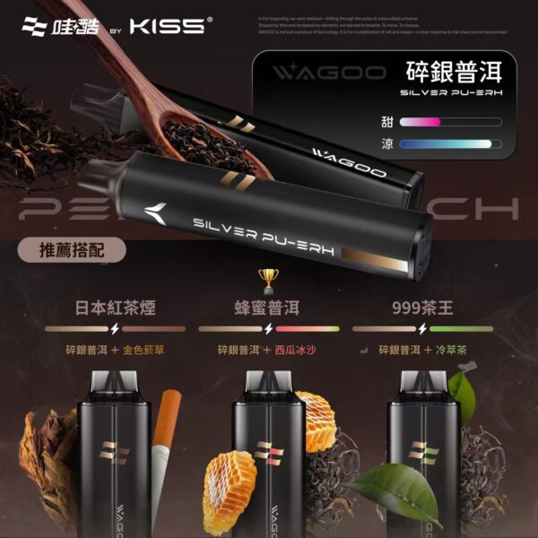 7 💗哇酷 KIS5的高端品牌❣️ WAGOO 6500口新品!🌈KIS5 爆款家族新成員🔥 口感自由混更爽❤️ 限時滿10送1!
