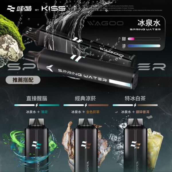 8 💗哇酷 KIS5的高端品牌❣️ WAGOO 6500口新品!🌈KIS5 爆款家族新成員🔥 口感自由混更爽❤️ 限時滿10送1!