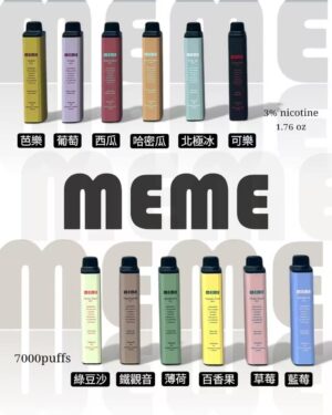 meme Meme 7000口拋棄式 | 韓國熱銷:極致輕薄與絲滑口感之王